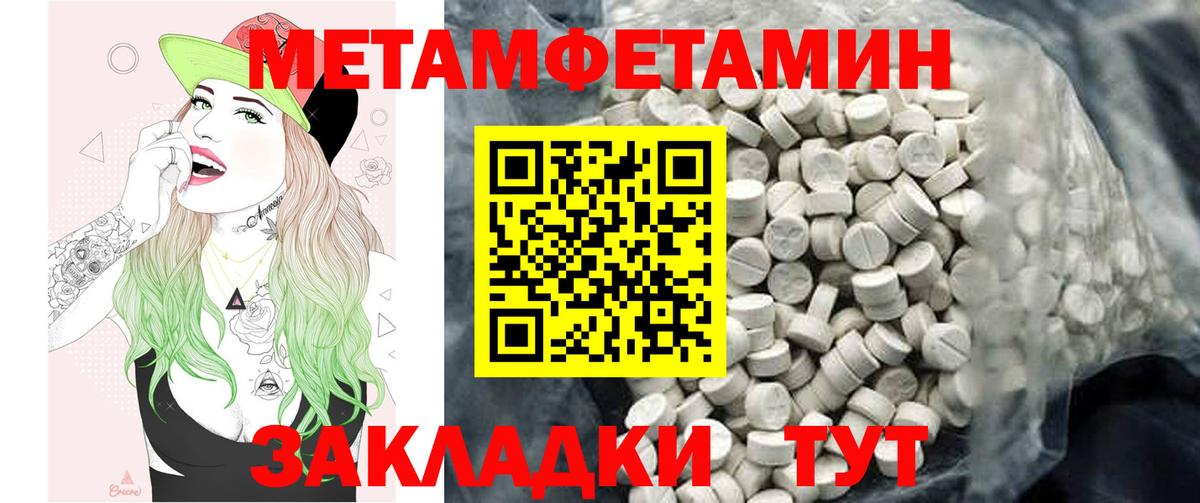 Amphetamine Розовый Ачхой-Мартан
