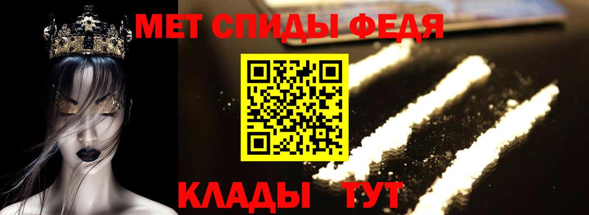 АМФЕТАМИН  Вход с VPN  Ачхой-Мартан  Amphetamine 98% 