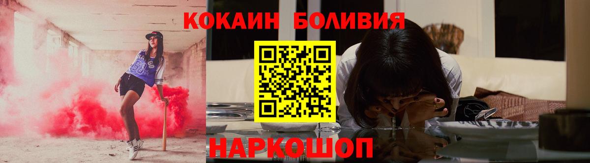 КОКАИН 98% Ачхой-Мартан