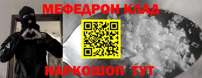 гидра Боровичи