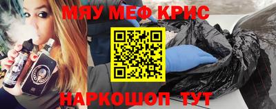 гидра Боровичи