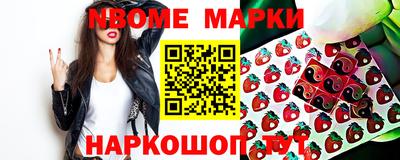 дмт Брянск