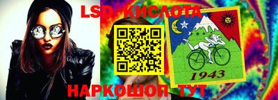 jwh Братск