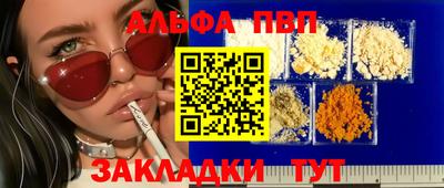 гидра Боровичи