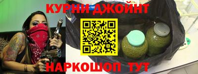 гидра Боровичи