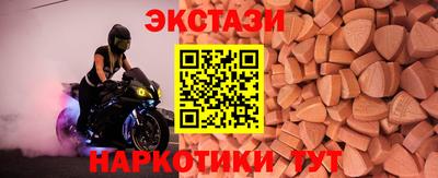 дмт Брянск
