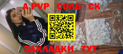гидра Боровичи