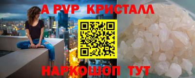 гидра Боровичи