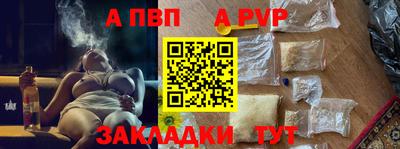 гидра Боровичи