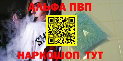 гидра Боровичи