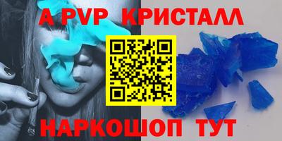 гидра Боровичи