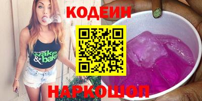 jwh Братск