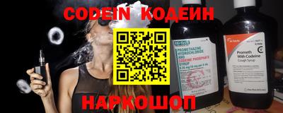 гидра Боровичи
