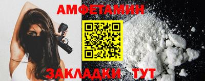 гидра Боровичи