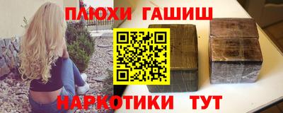 jwh Братск