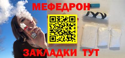 гидра Боровичи