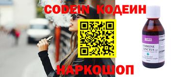 jwh Братск