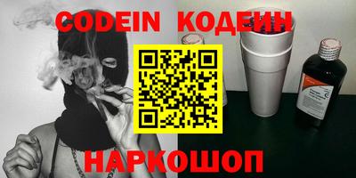 гидра Боровичи