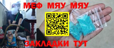 гидра Боровичи