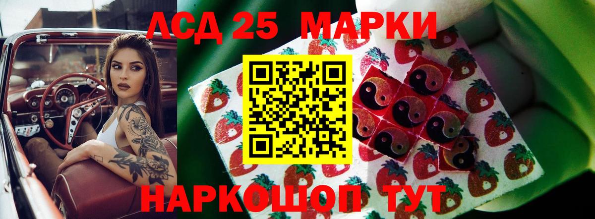 Лсд 25 экстази ecstasy  LSD-25 экстази ecstasy  Лсд 25 экстази  Вход с VPN  Ачхой-Мартан 