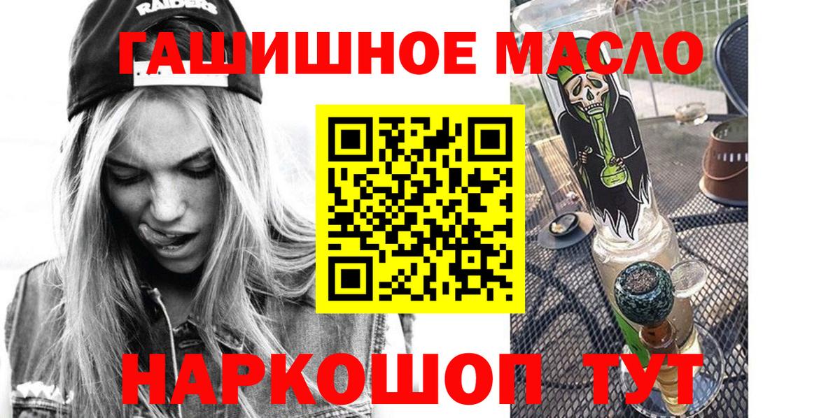 Дистиллят ТГК вейп с тгк  Вход с VPN  ТГК вейп с тгк  Ачхой-Мартан 