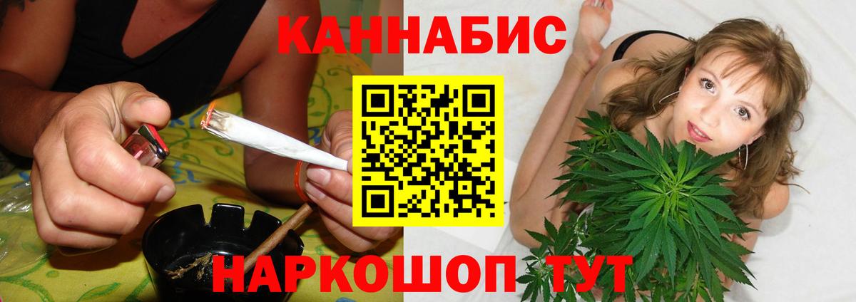 Конопля VHQ  Канабис конопля  Бошки марихуана тримм  Ачхой-Мартан  Вход с VPN 